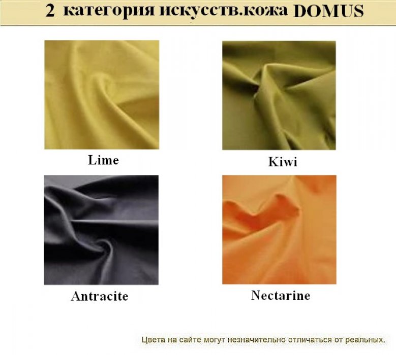 Диван для офиса BUSINESS - вид 21