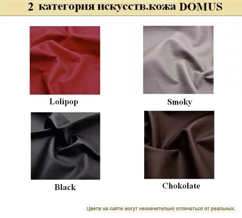 Диван для офиса BUSINESS - вид 22