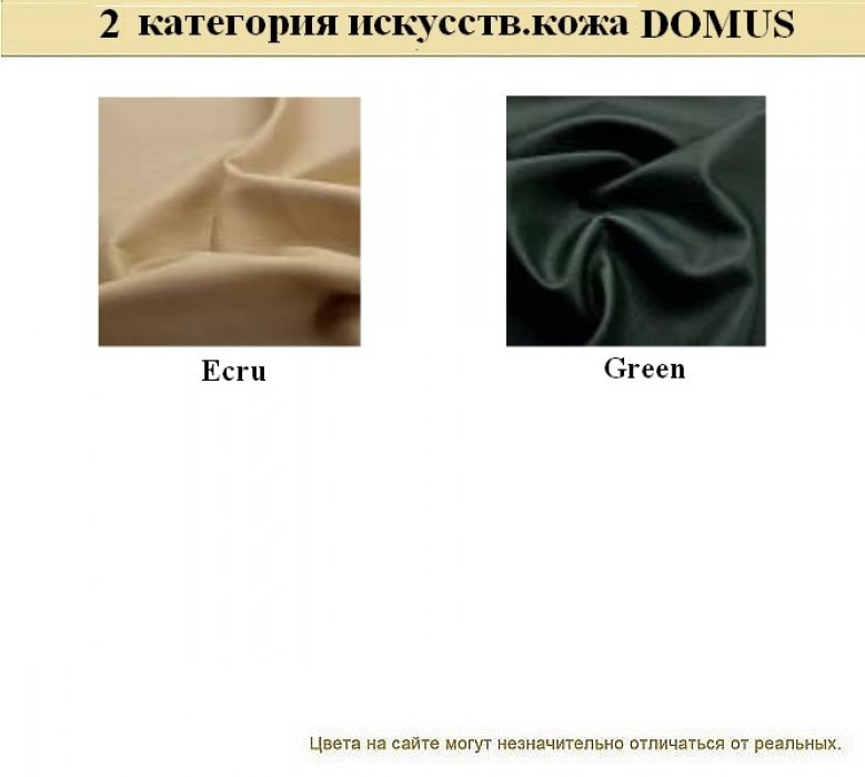 Диван для офиса BUSINESS - вид 23