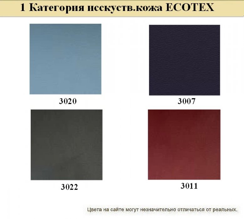 Диван для офиса Alecto - вид 17