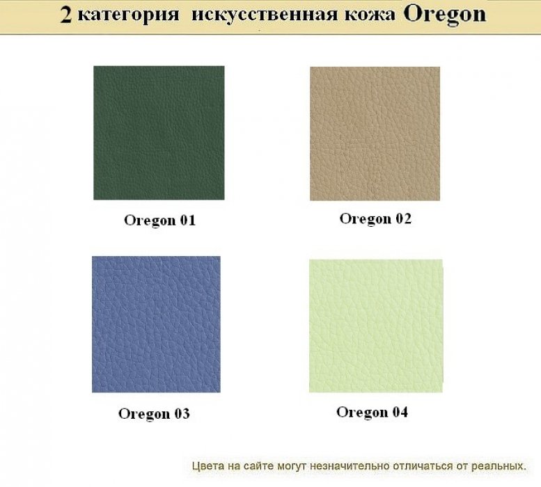 Диван для офиса Европа - вид 20