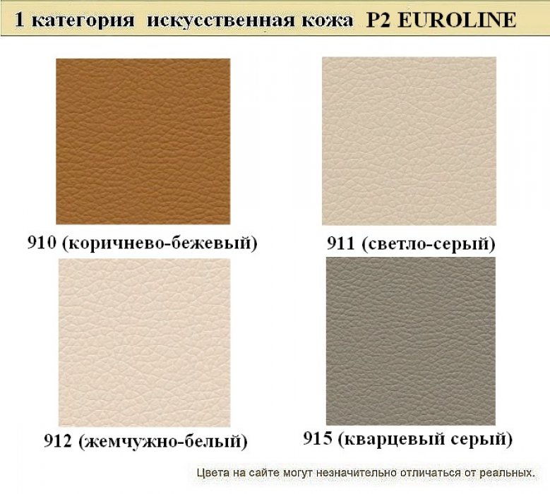 Диван для офиса Европа - вид 15