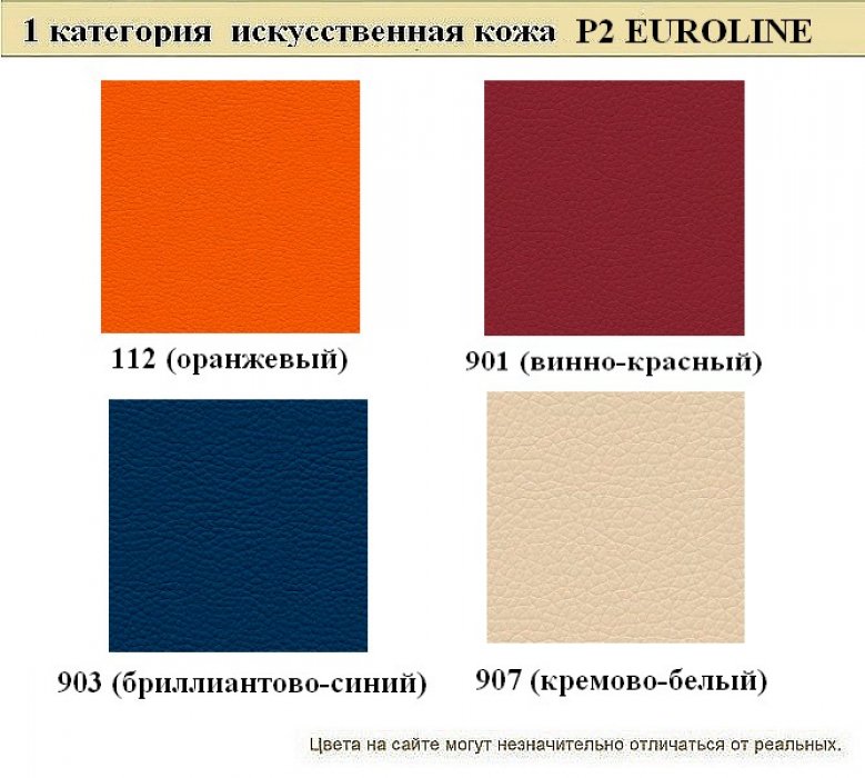 Диван для офиса Европа - вид 14