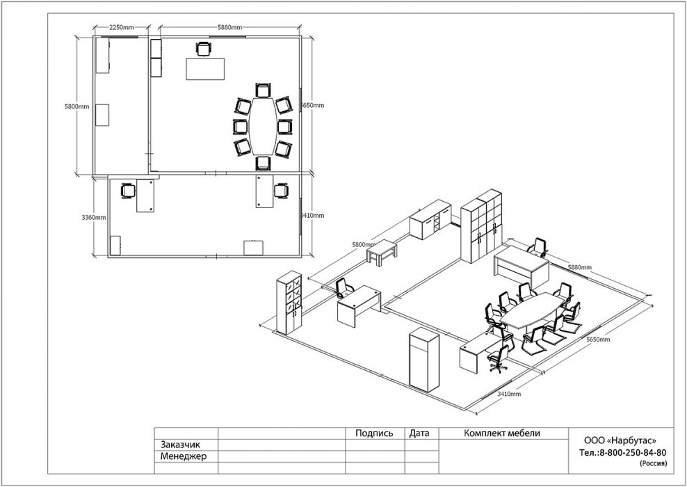 Мебель для персонала ONIX - вид 6