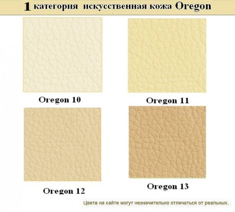 Офисный диван Фред - вид 8