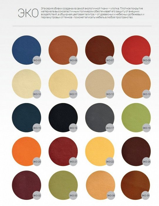 Стул на металлических ножках Лилиана - вид 6